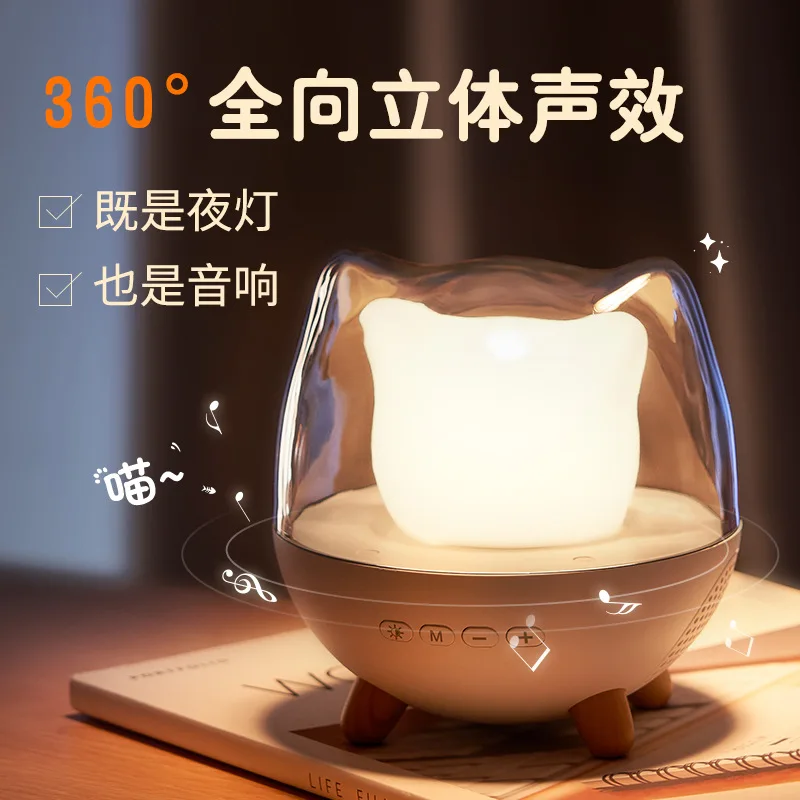 

202206014QFHGuhs Smart subwoofer Bluetooth speaker