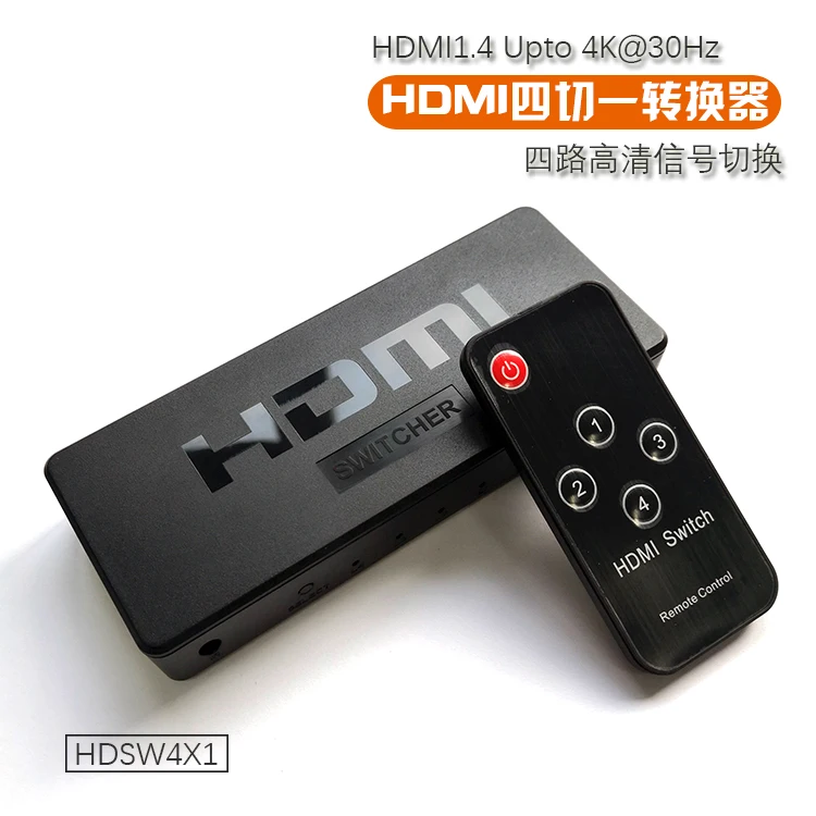 

HDMI 4 in 1 4K HD HDMI 4 in 1 Out Switch HDMI Switch 4 in 1 Out