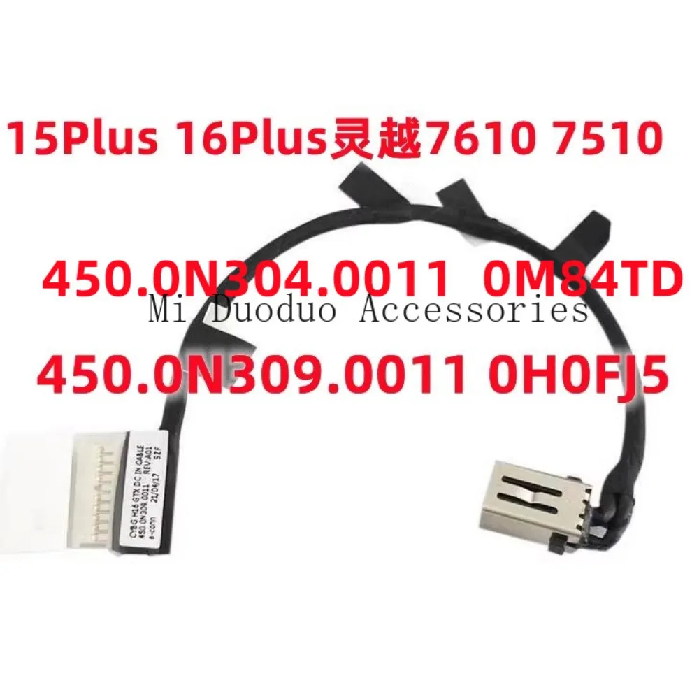 Разъем для зарядки блока питания Dell INS 7000 15 Plus 16 Linyue 7610 7510