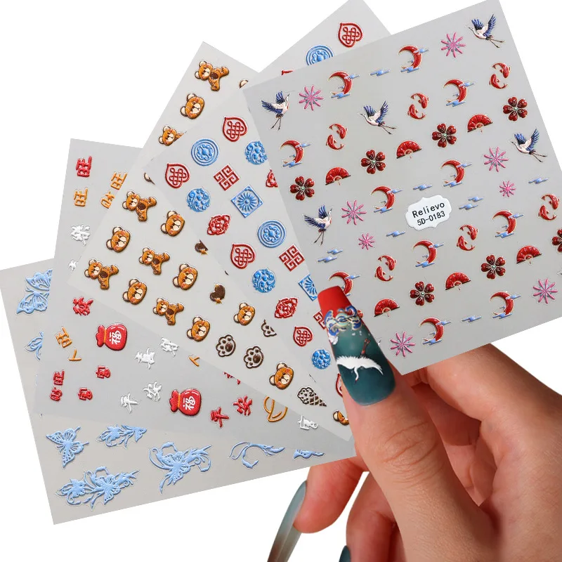 

Chinese Style 5D Embossed Nail Stickers Adhesive Backing Relief Flower Heart Cartoon Kid Decals For Beauty Nails Art Decoration