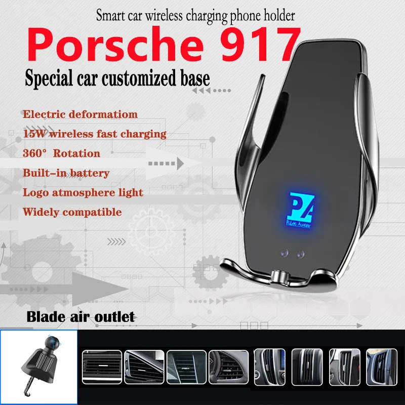 

For Porsche 917 Car Cell Mobile Phone Holder Wireless Charger 15W Fit 2018 2019 2020