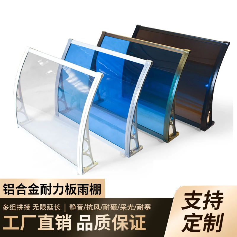 

Fixed awning balcony doors and Windows aluminum alloy support canopy outdoor terrace transparent rain plate is prevented bask in