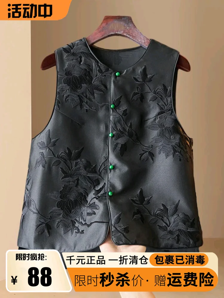 Embroidery Outerwear Vest Spring and Autumn 2024 New Waistcoat Winter Chinese Sle Women clothes Nationa...