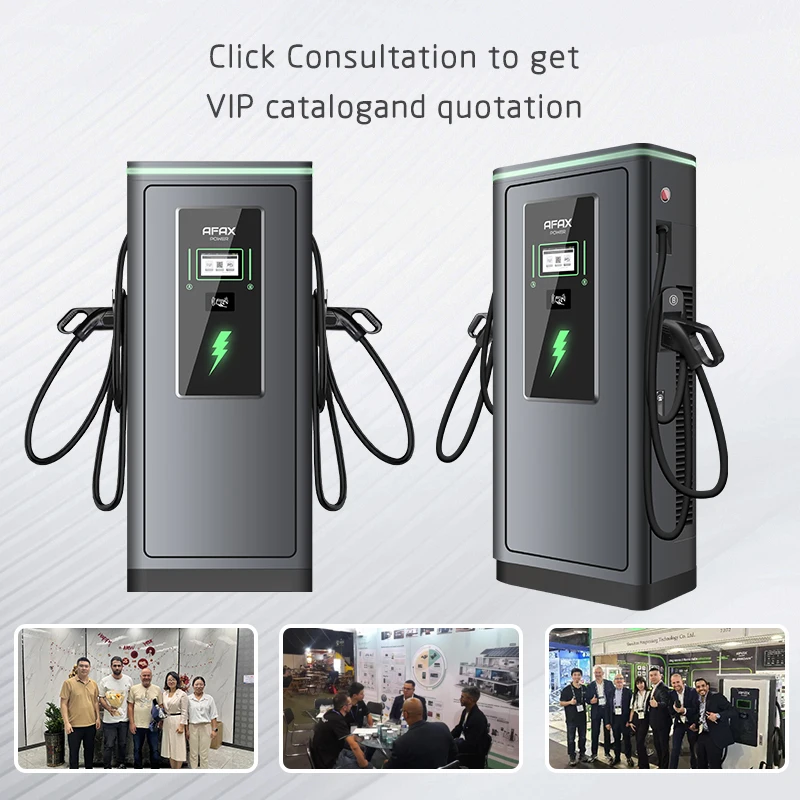 AFAX напольное новое зарядное устройство постоянного тока для электромобилей 60