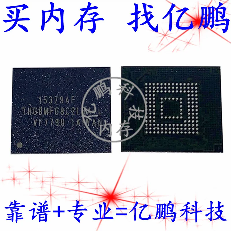 

5 шт. Оригинальный Новый THGBMFG8C2LBAIL BGA153 ball EMMC 5,0 32 ГБ памяти