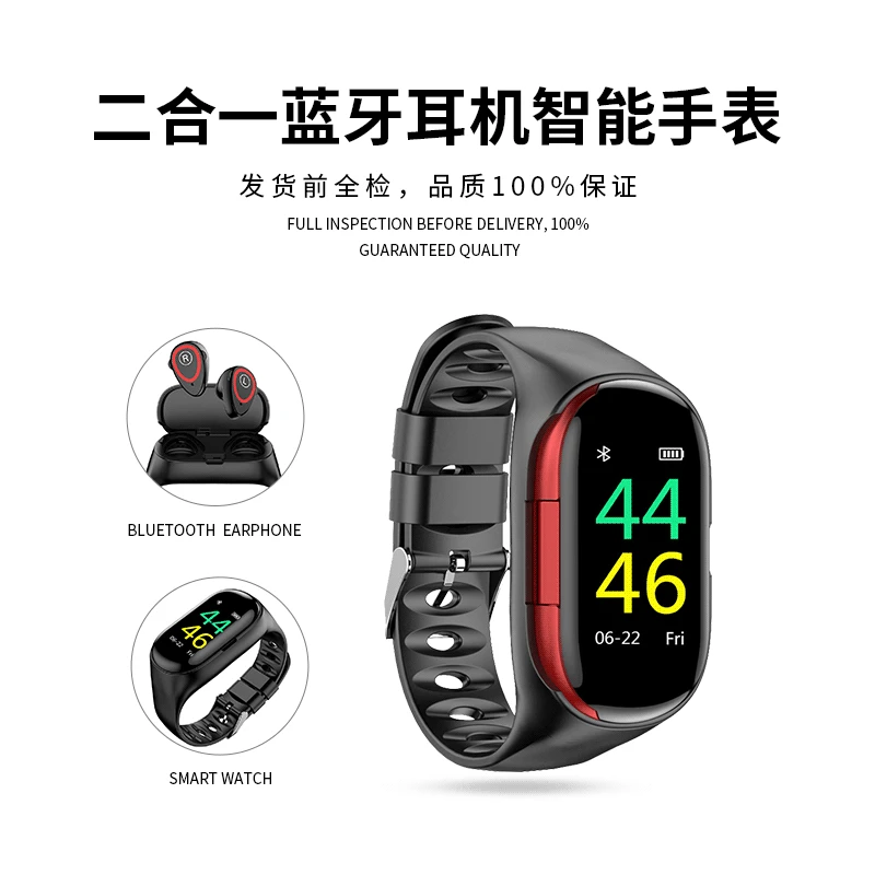 

M1 Bluetooth Wireless Headset and Smart Bracelet in One With Touch Colourful Sports Screen and Smart Alerts Fully Compatible