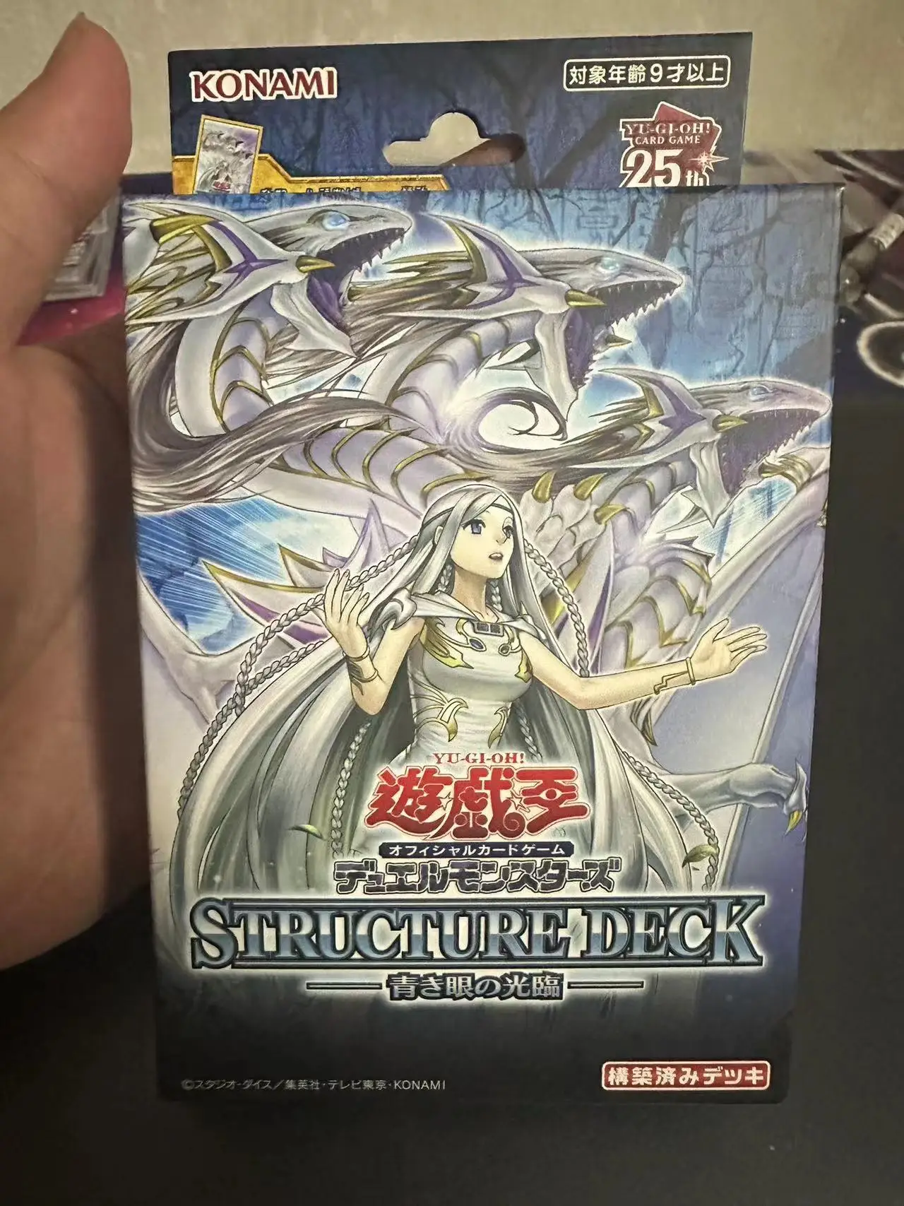 Yugioh KONAMI поединки монстров 25-й конструкции колода с изображением глаза синего