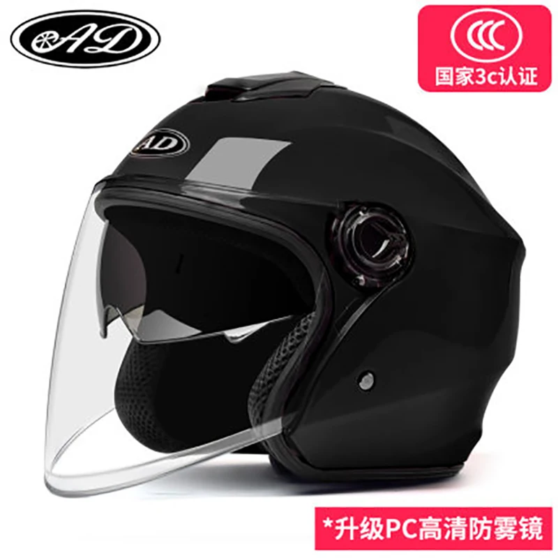 China 3C Certified Motorcycle Helmet Light Four Seasons Anti-fog Lens Helmet Moto Summer Flip Flops Women Moto Cacque