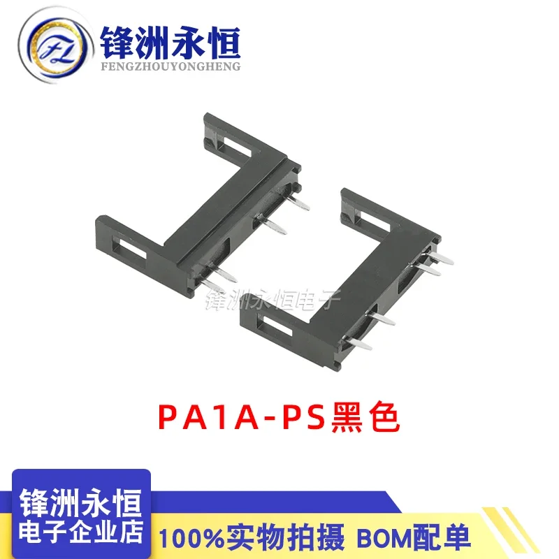 

PA1a PS разъём для реле