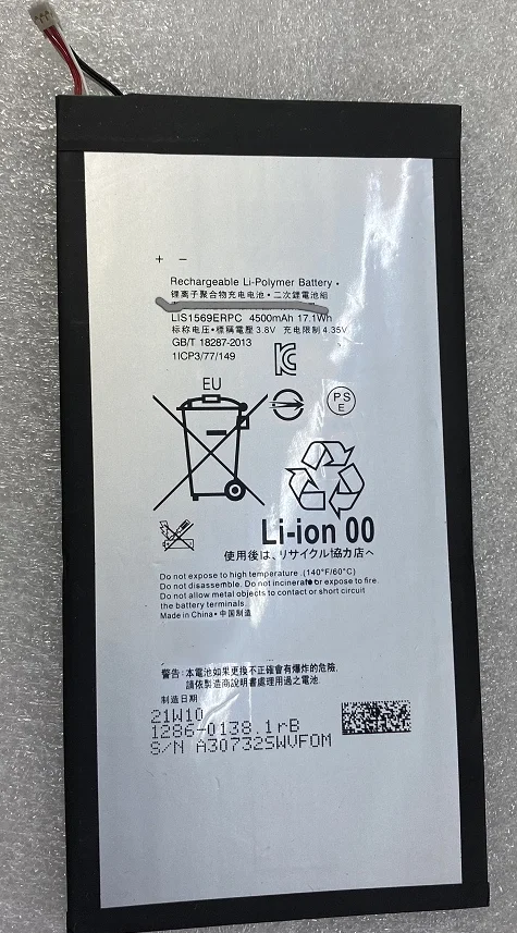 

For Sony Xperia Tablet Z3 Sgp611/612/621 Lis1569erpc Flat Plate Cell