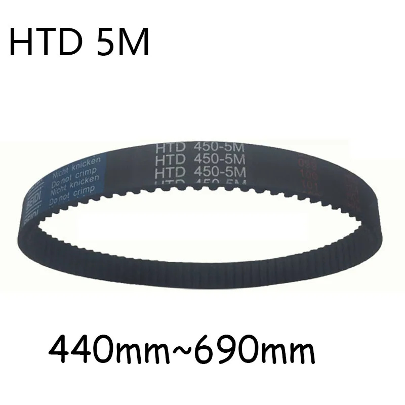 

HTD 5M 440 445 450 455 460 465 470 475 ~ 690 мм Резиновый синхронный ремень Шаг 5 мм Закрытая петля ГРМ Ширина 10 15 20 25 30 мм