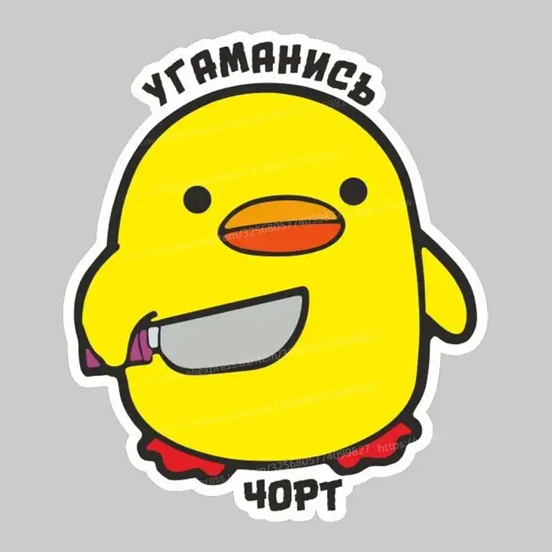 

Наклейка на авто Угомонись Черт утка с ножом-Funny Car Stickers Car Window Decorative Decal For Car Decoration Accessories SH56