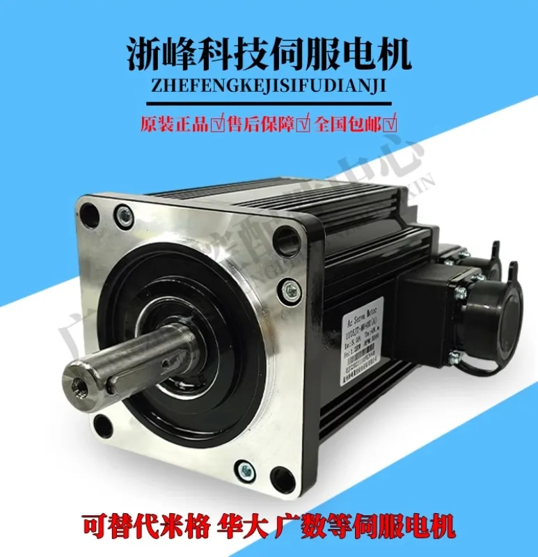 Серводвигатель переменного тока 110ST-M04030 130ST-M10025