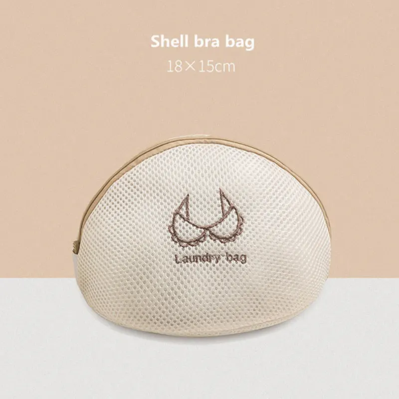 Мешки для стирки PGY, бежевые, полиэстер