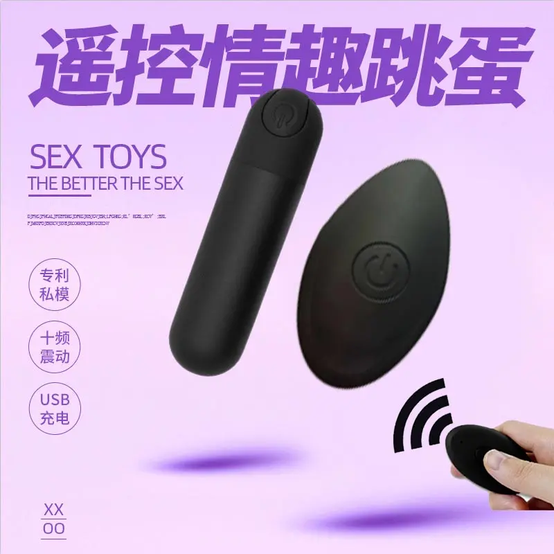 orgasm egg for masturbation Chest Sex toy woman bala Boobs Toy chest vibrator men secual split best-sold vagima sec yellow