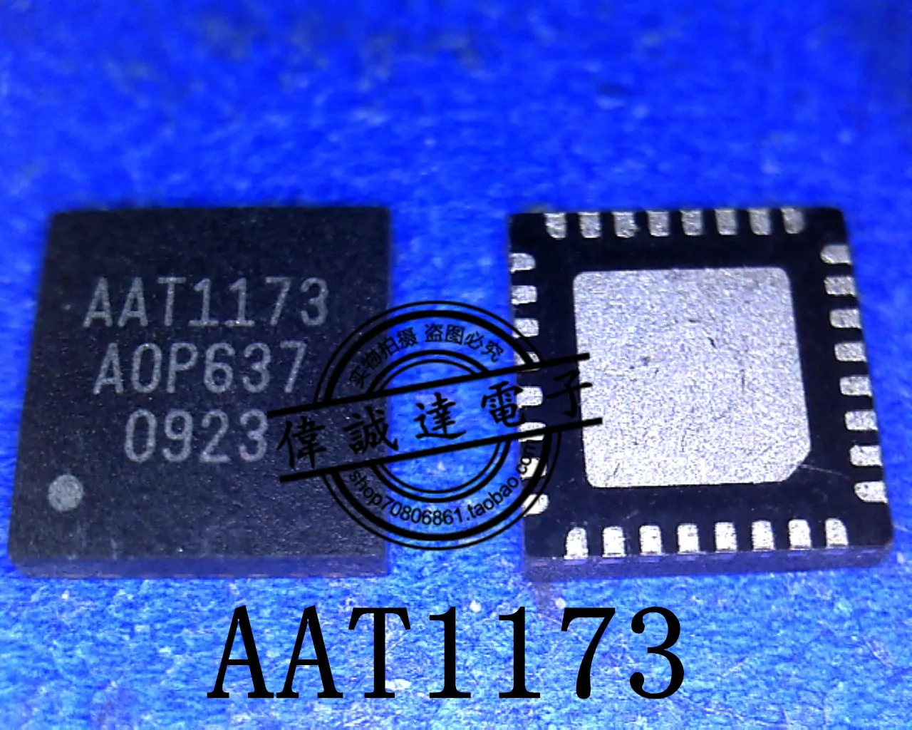 aat1173 qfn32