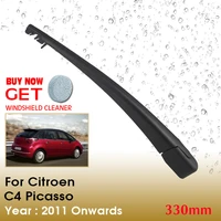 car blade rear windshield wiper arm blade brushes for citroen c4 picasso 330mm 2011 onwards windscreen wiper auto accessories