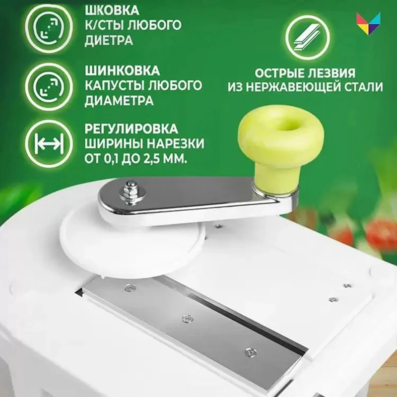 Измельчитель для капусты Овощечистка из нержавеющей стали резак измельчитель