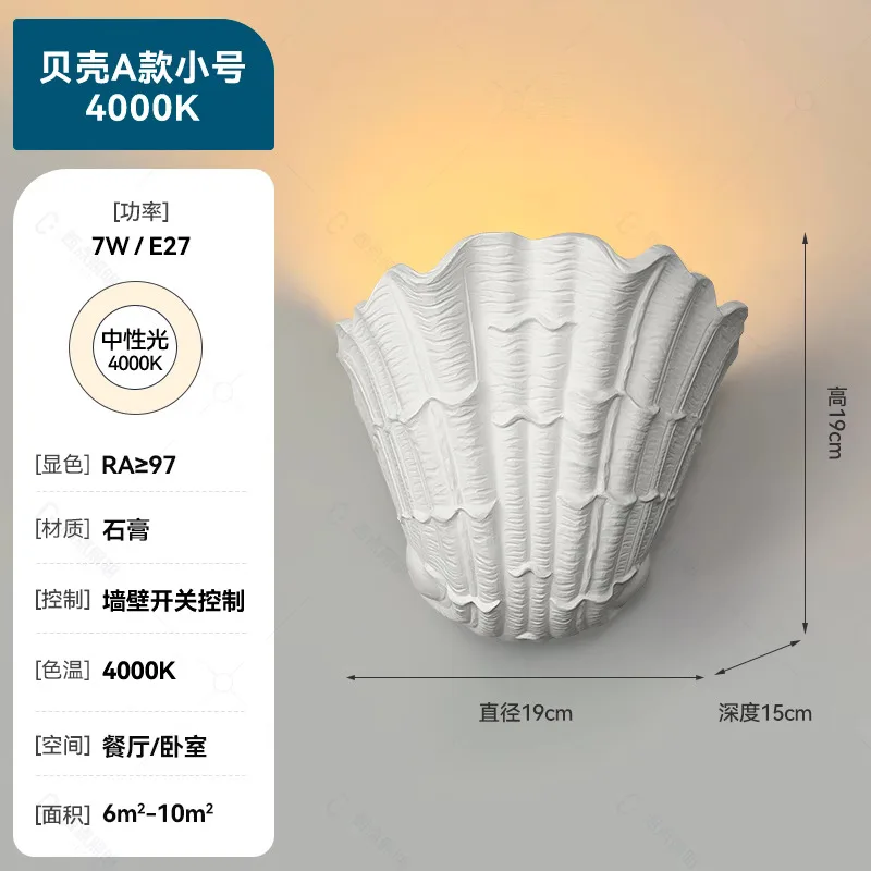 

Настенный светильник YANKE Wabi-sabi Aroque