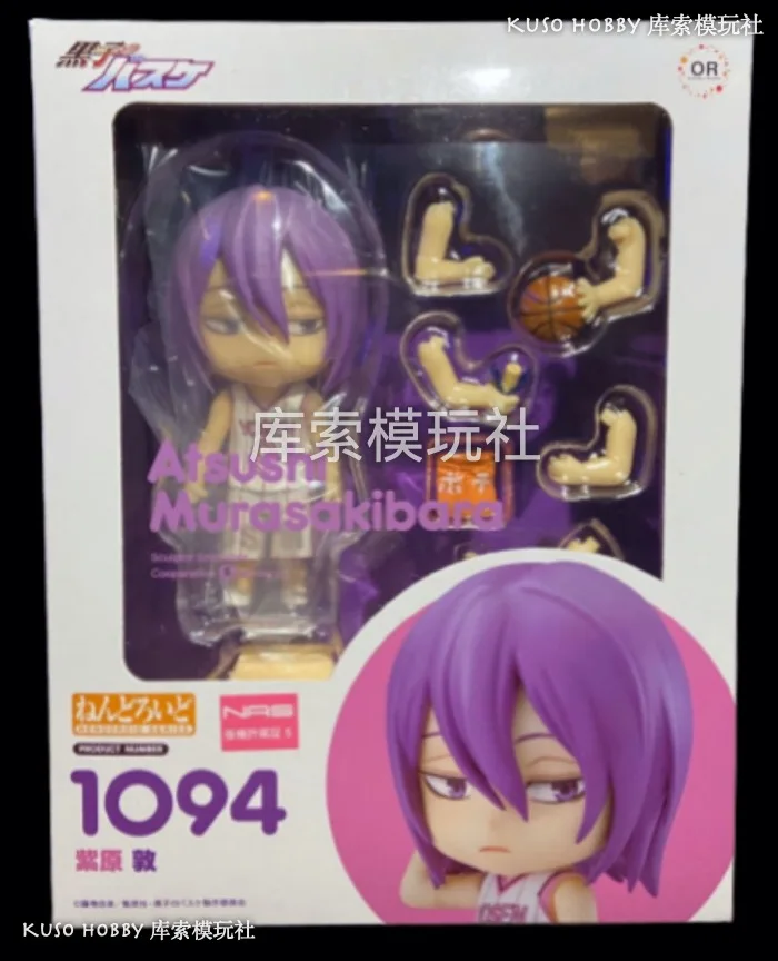 

In-Stock Original Good Smile Company GSC Murasakibara Atsushi Anime Figure Kuroko's Basketball Cartoon Figurine Model Toy