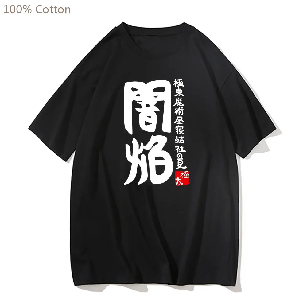

Chuunibyou Demo Koi Ga Shitai Takanashi Rikka Print Graphic Anime T-shirts Aesthetic Manga Tshirt 100% Cotton Men/women T Shirt
