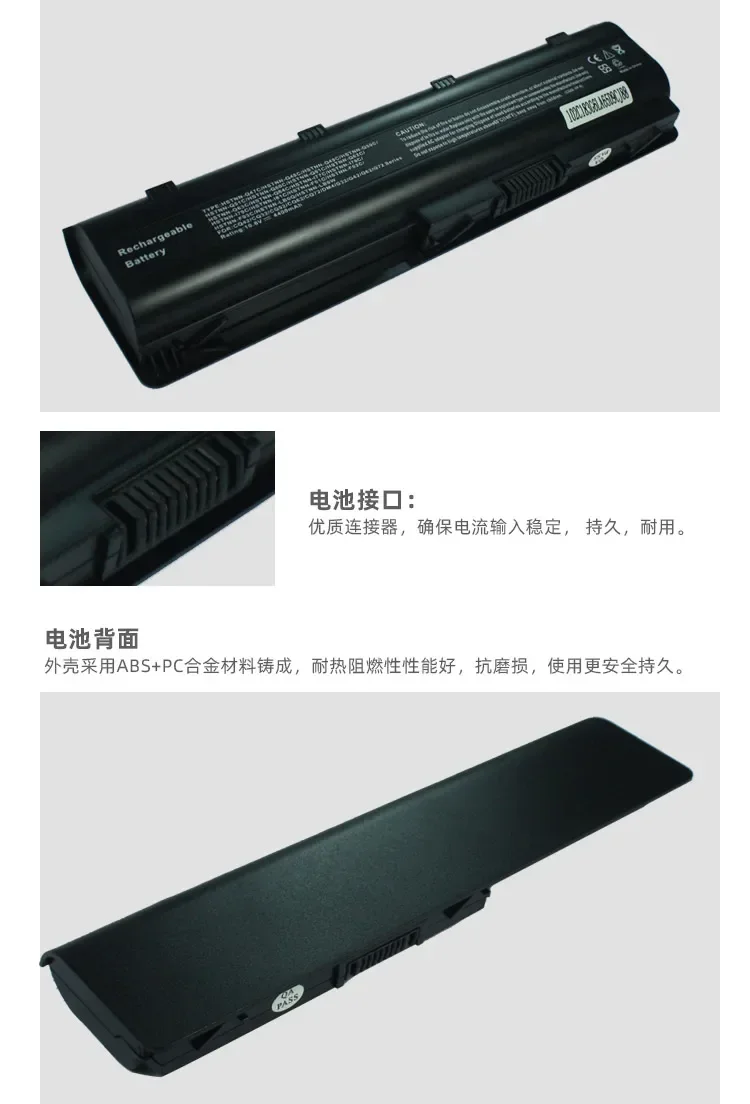 2024 подходит для аккумулятора ноутбука HP Cq430 435 436 Dv6 G62 G72 G52 630 Cq56