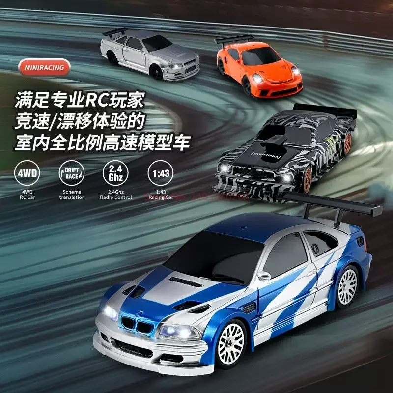 Jiabaile 1/43 Rc мини пульт дистанционного управления четырехколесный Дрифт Автомобиль