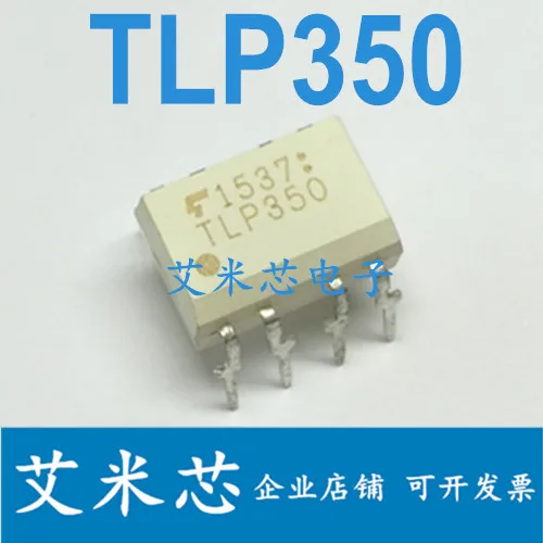 

Бесплатная доставка tlp350 IGBT DIP8 (10 шт.)