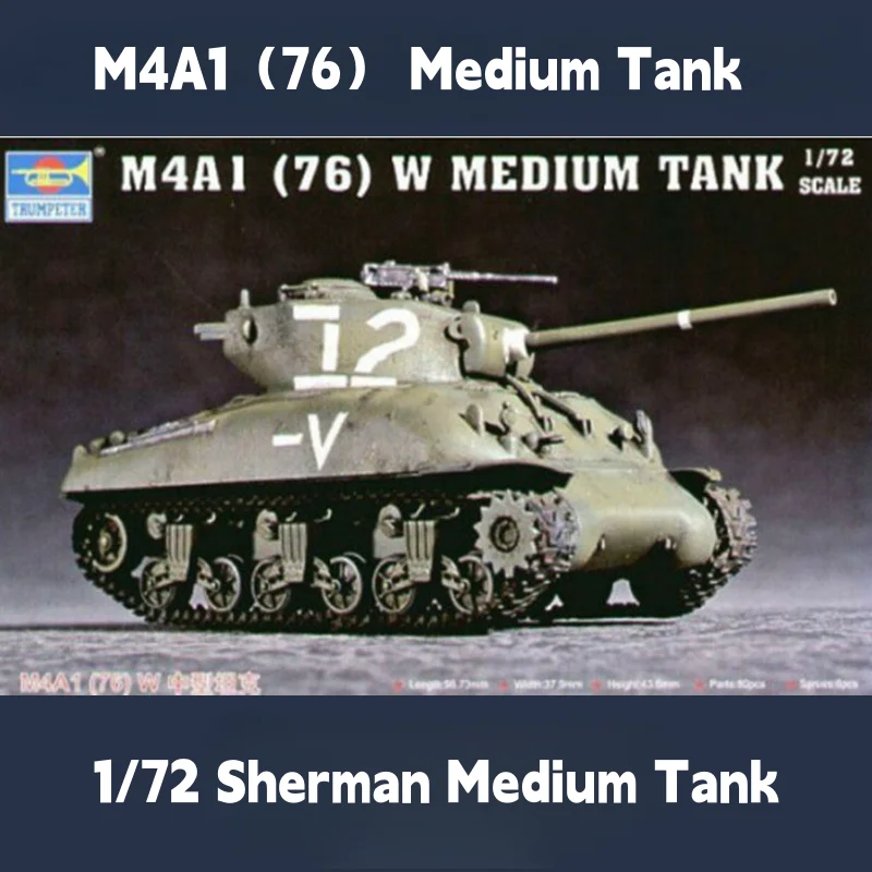 Средний танк Sherman 1/72 USS M4A1 главный боевой в сборе военная модель