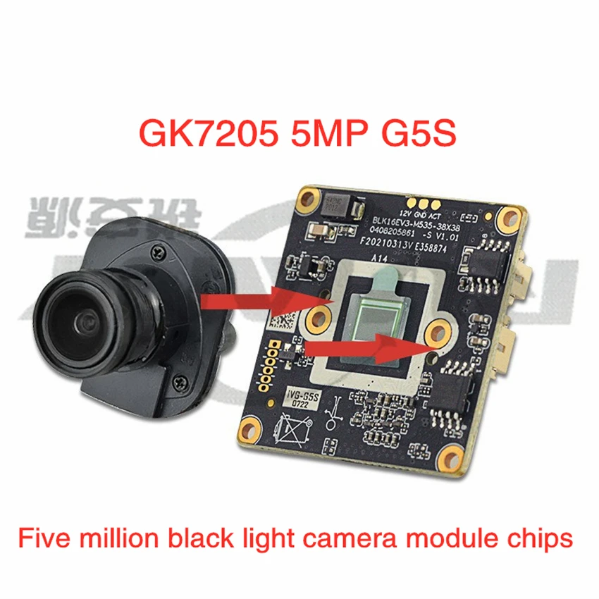 

Guoke 5 million 5MP black light low light SONY335 camera G5S network module chip infrared Focus and seal