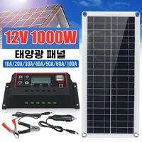 1000w solar panel kit 12v usb charging solar cell board controller portable waterproof solar cells for phone rv car mp3 pad