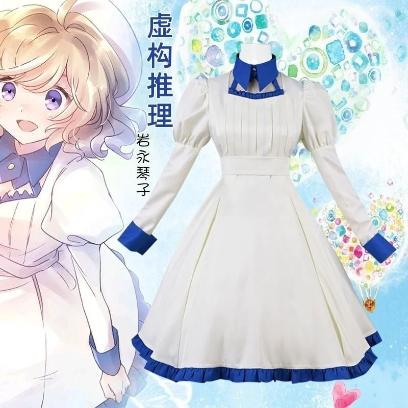 Костюм Fictional Inference Cos женский костюм принцессы для взрослых Iwaki Kenko косплей аниме