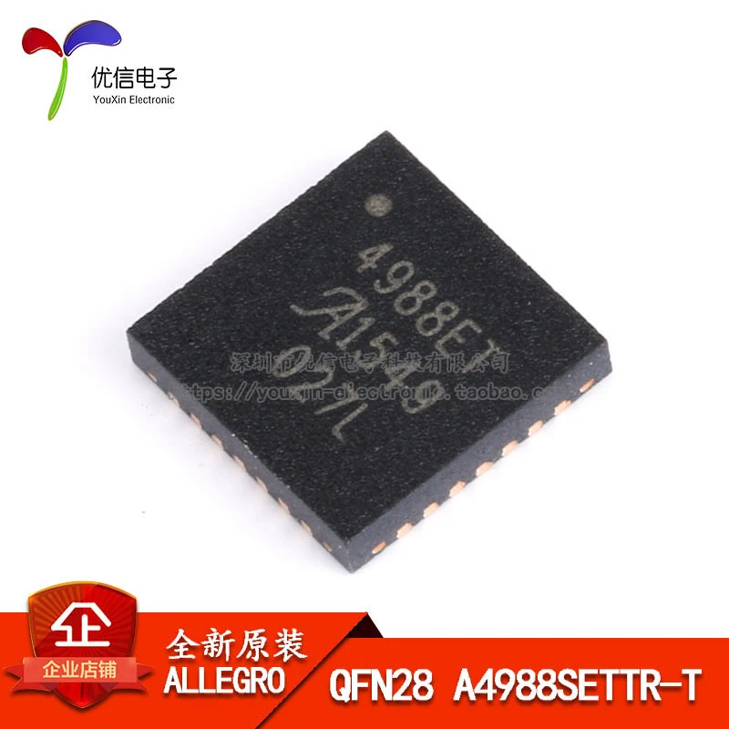 

Original genuine patch A4988SETTR-T QFN-28 micro step motor driver 3D chip