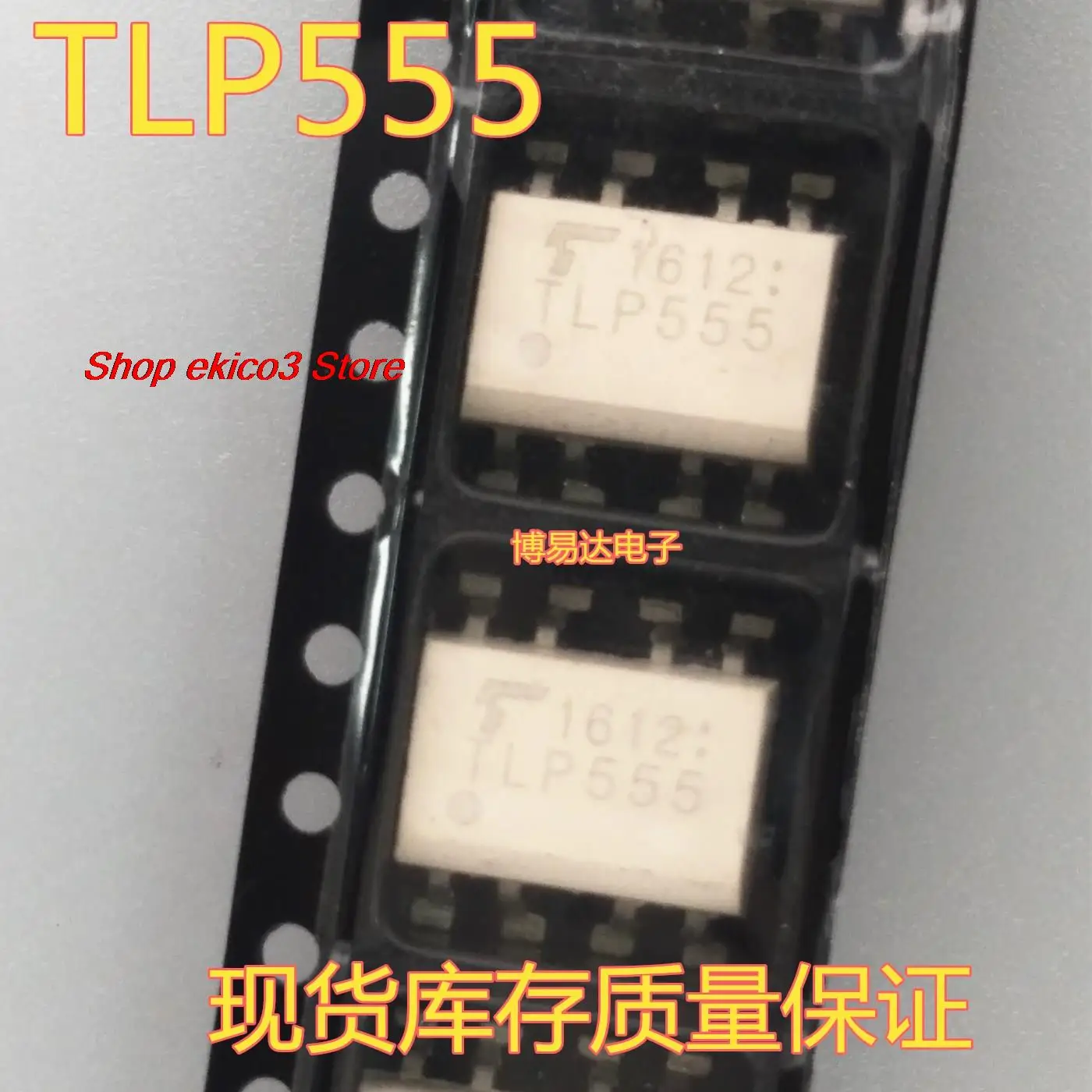 

5pieces Original stock TLP555 P555 SOP-8