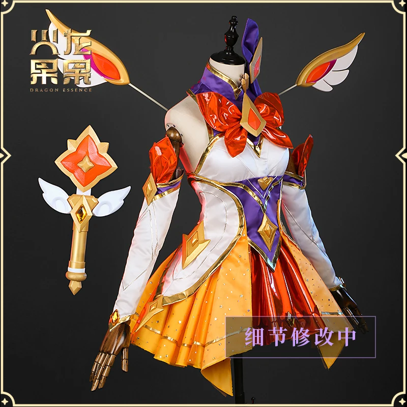 

Аниме Игра LOL стражи звезд Серафин великолепное платье вечерняя униформа косплей костюм Хэллоуин Женская Бесплатная доставка Новинка 2022