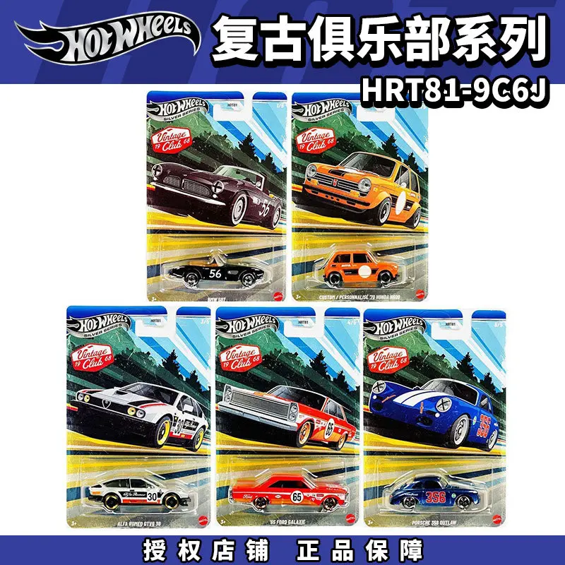 Фото Новая коллекционная модель автомобиля Hot Wheels из литого металла, серия Vintage Club Silver, HRT81 BMW 507 Porsche 356, игрушка для взрослых коллекционеров №4