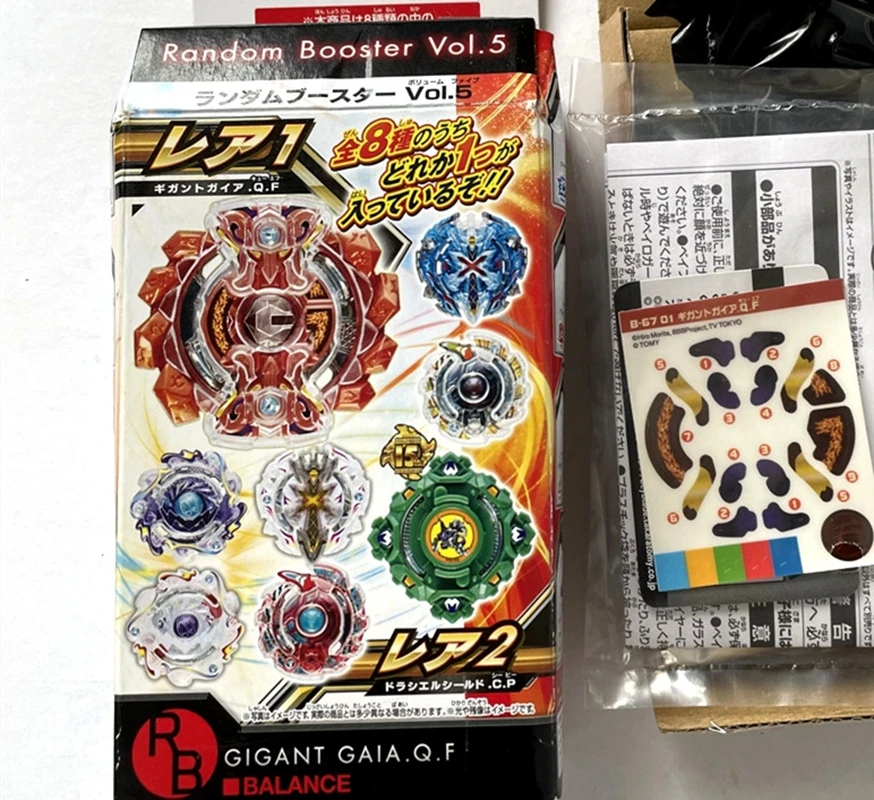 TAKARA TOMY Gigant Gaia Four Fusion Burst Beys Booster Vol. 5 B-67-01 (art.: 3920c8a81da82) - 3920c8a81da82