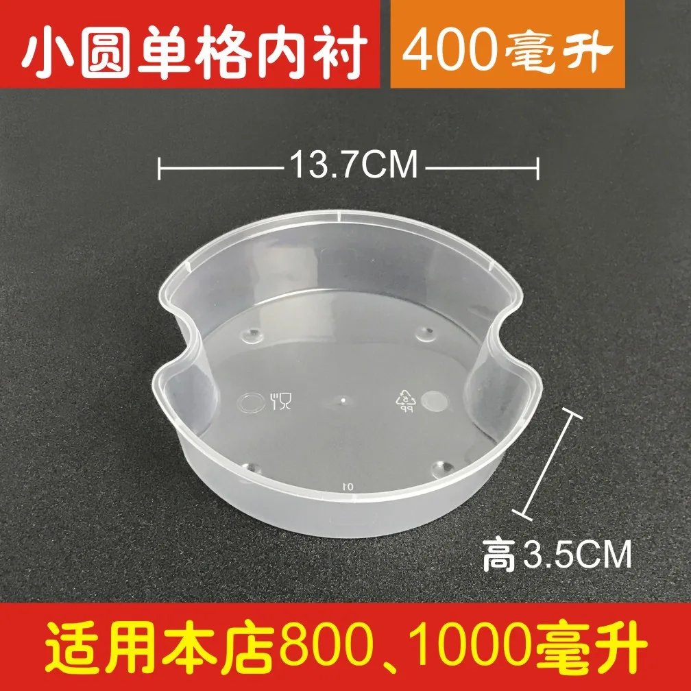 

Двухслойная упаковочная коробка, одноразовая двухслойная сэндвич-перегородка, пластиковая коробка для выноса, отдельная внутренняя поддержка, внутренняя линия