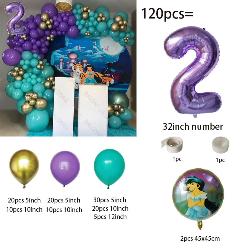 1 комплект детский праздничный фон