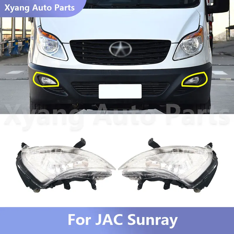 Противотуманные фары для JAC Sunray 4116100 R001 4116200