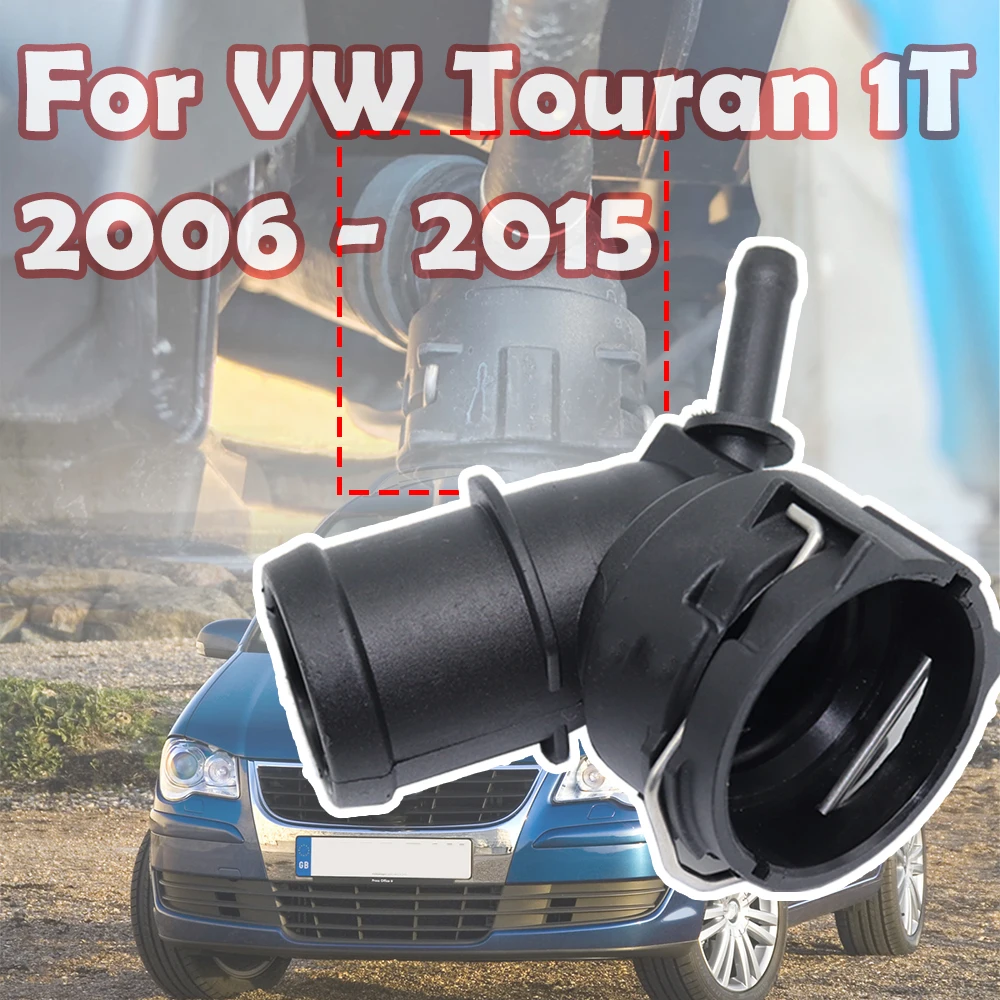 Автомобильный радиатор шланг охлаждающей жидкости фланец быстродействующий