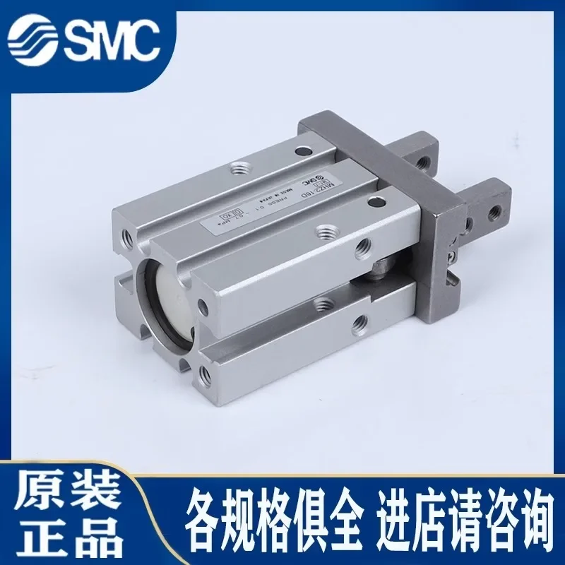 SMC MHZ2-6D/10D/16D/20D/25D/32D-40D/D1/D2/D3 цилиндр на палец