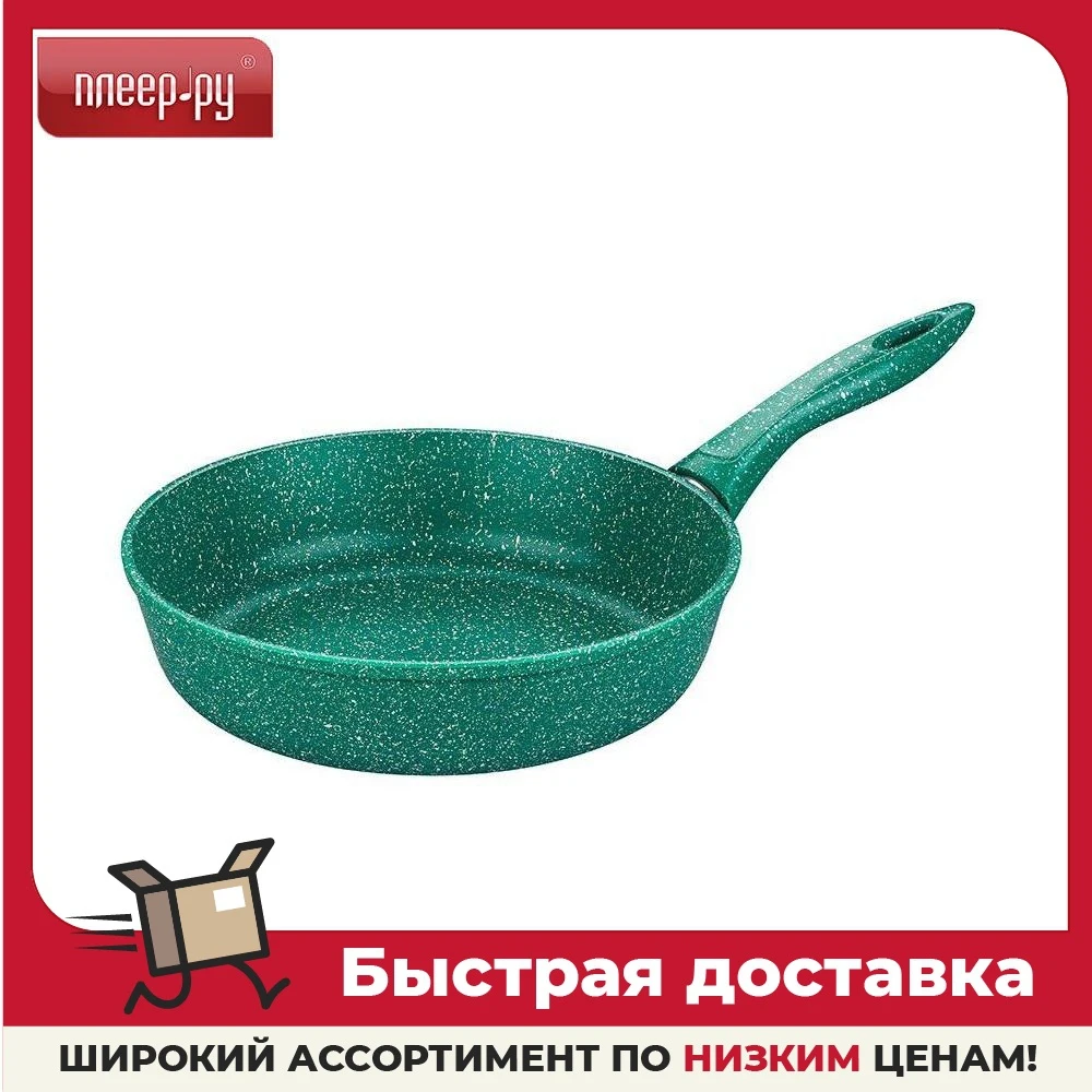 Сковорода Elan Gallery Гармония вкуса 26cm |