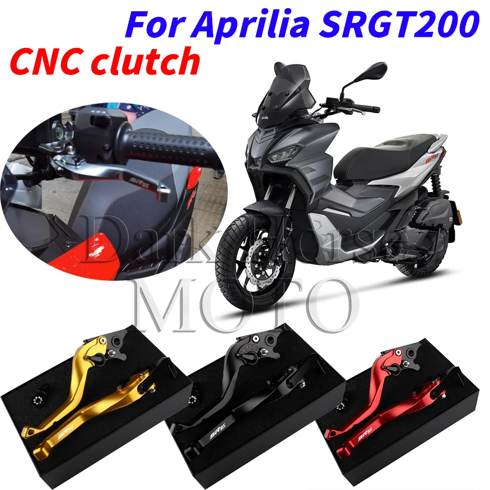 Модифицированные тормозные колодки для мотоцикла с ручкой парковки короткий