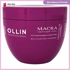 Маска для восстановления волос OLLIN PROFESSIONAL MEGAPOLIS черный рис 500 мл