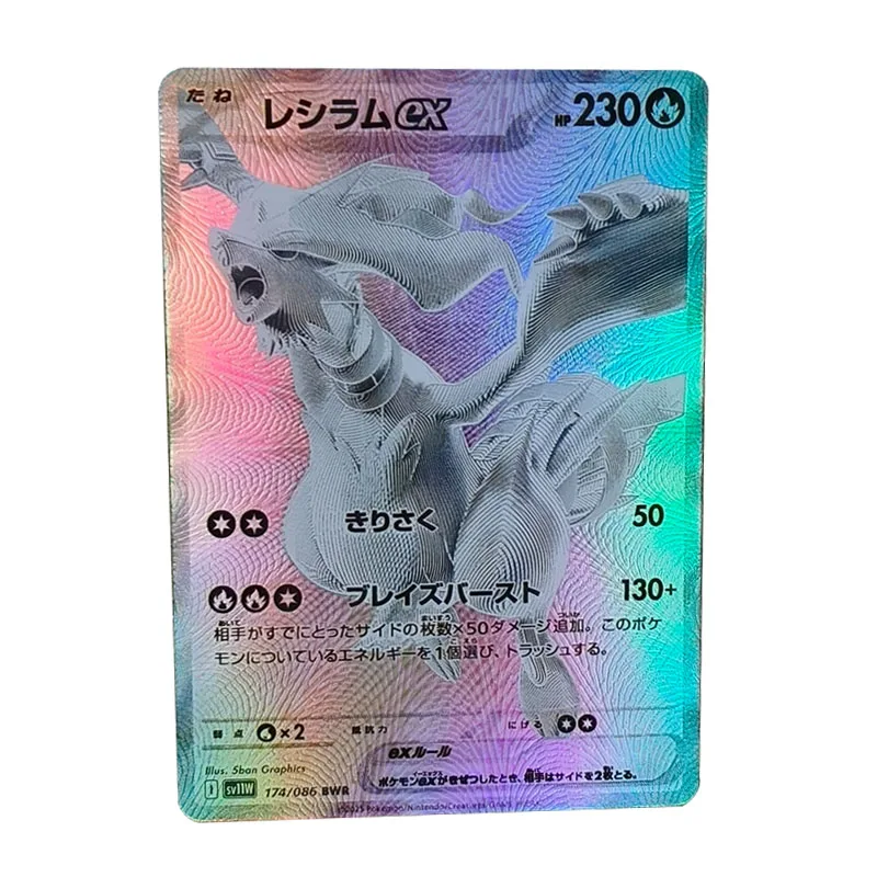 Фото Набор из 3 шт. Коллекционные игровые карты PTCG (аниме) в японском стиле: Victini, Zekrom, Reshiram Ex. Подарок-игрушка. №3