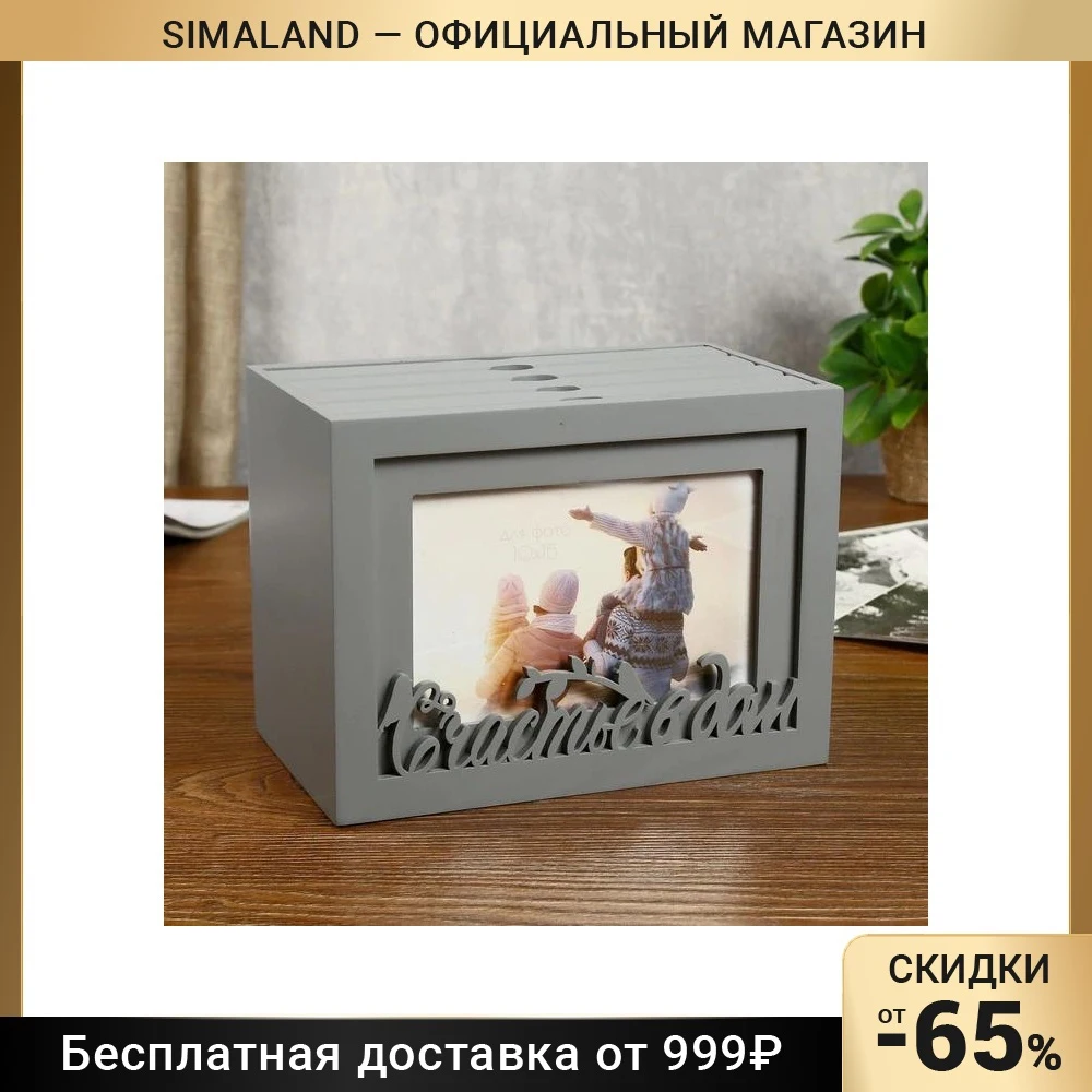 Фотоархив на 96 фото &quotСчастье в дом птички&quot серого цвета 20х16х12 см 4184764 | Дом и