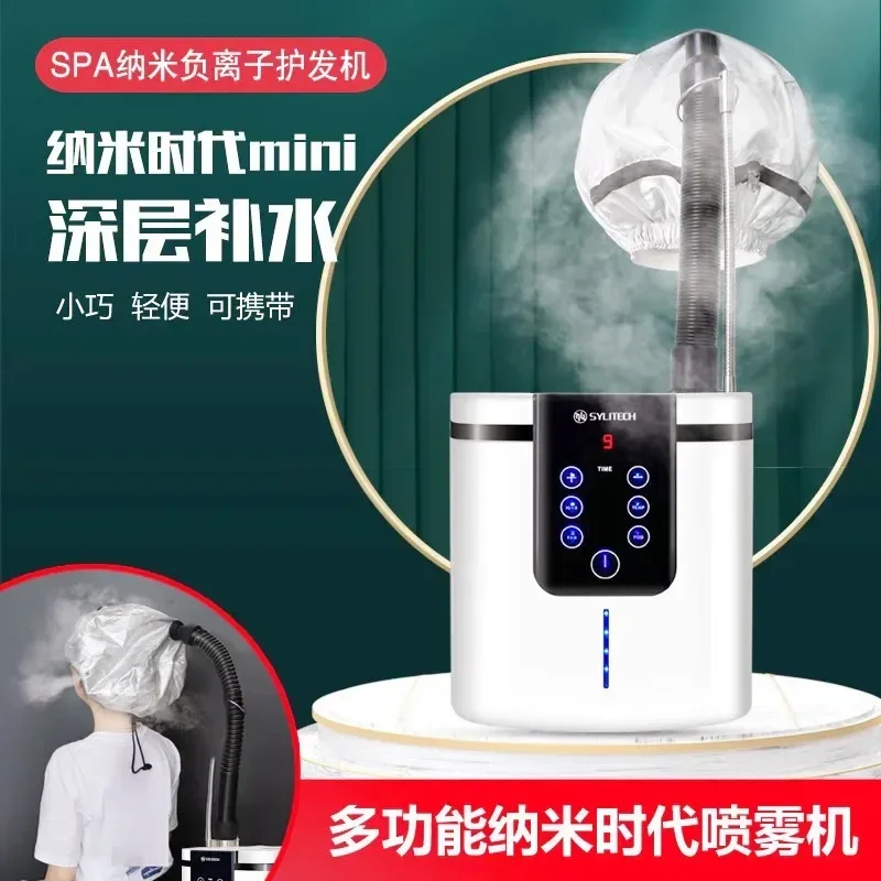 Многофункциональный мини-распылитель Nano Era машина для обработки масла ухода за