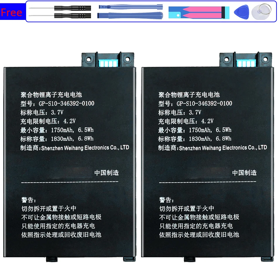 

Kindle Battery GP-S10-346392-0100 1830mAh for Amazon Kindle 3 III Kindle3 Keyboard EReader D00901 Graphite 170-1032-01 Batterij