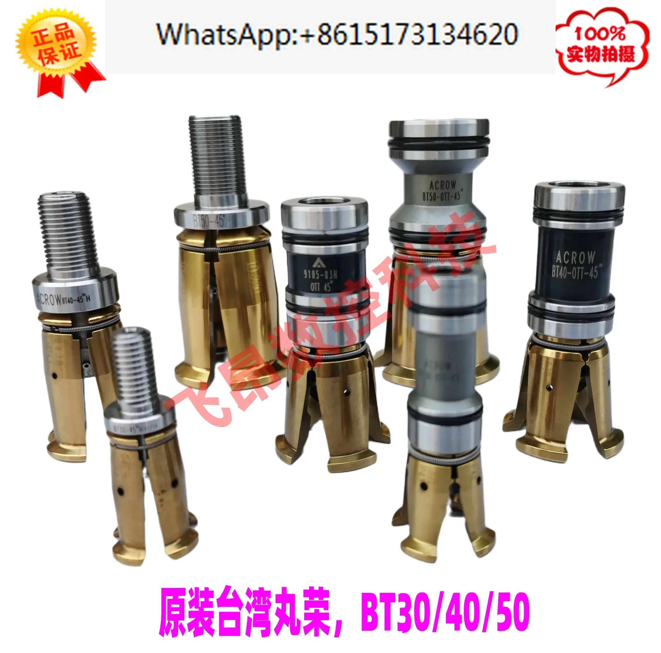 Совершенно новые оригинальные подлинные тайваньские Maruron ACROW с четырьмя